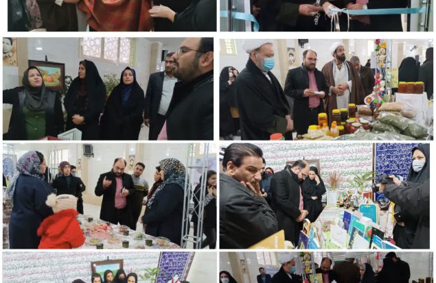 افتتاح نمایشگاه کوثرانه در اردستان